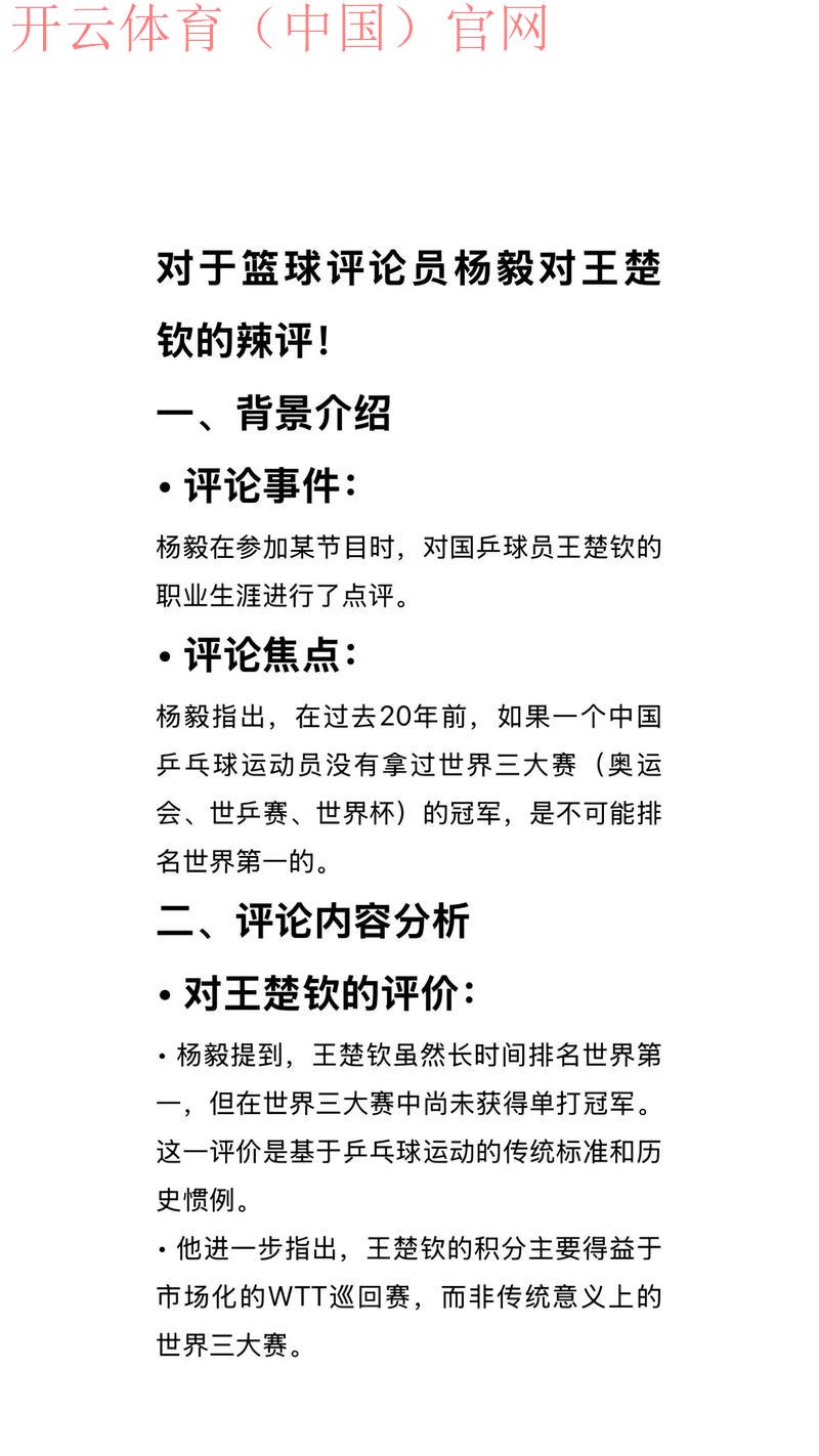 开云体育平台评价，资深玩家独家测评分享