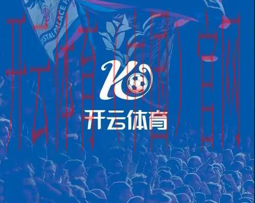 开云体育平台安全吗，法律法规保障是否健全