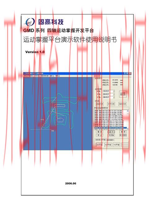 云开体育在线登录,云开体育平台登录的操作说明书