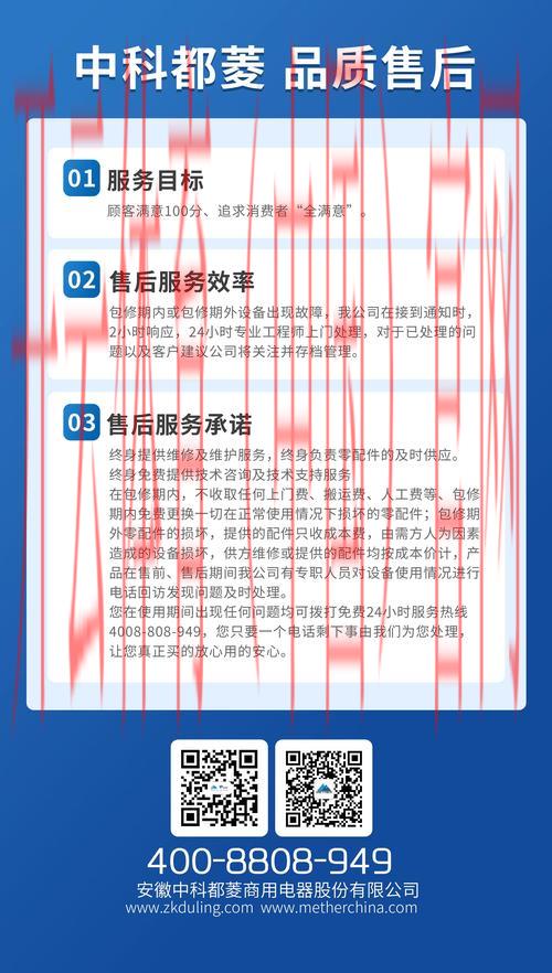 开云体育平台评价，贴心售后服务为用户保驾护航