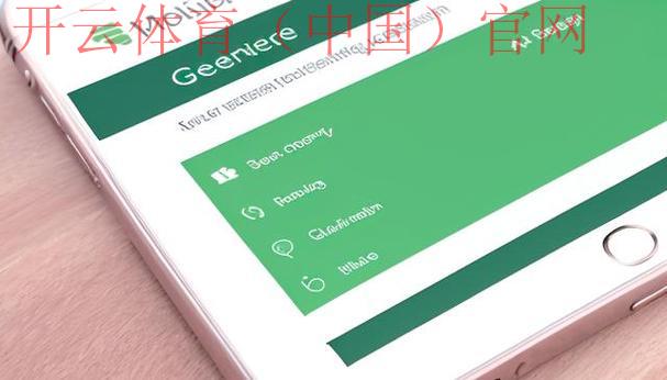 开云首页登录,畅享优质绿色访问体验 开云首页登录,畅享优质绿色访问体验