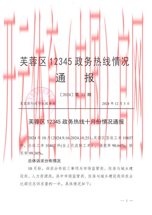 开云网页版官网，疑难问题的解决意见汇总