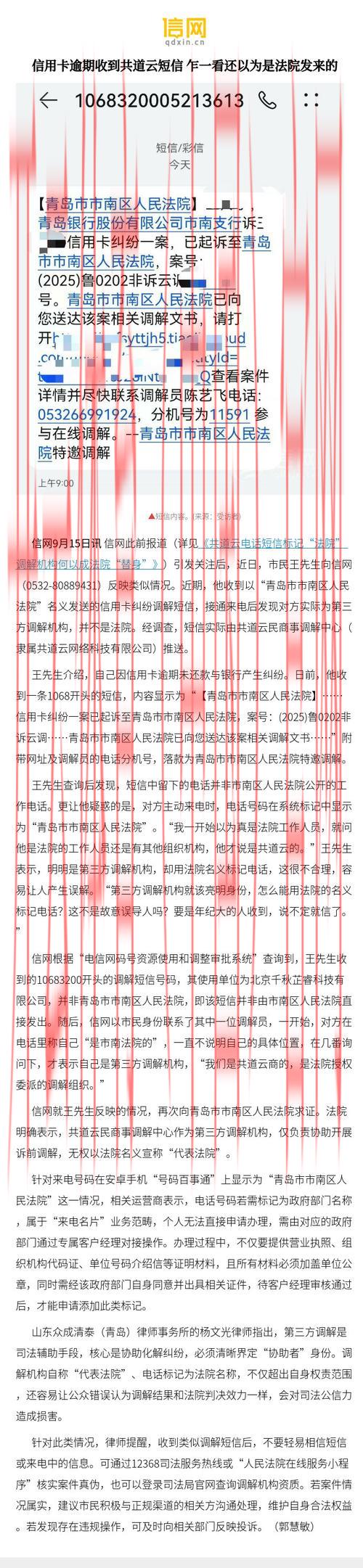 开云网页版官网，疑难问题的解决意见汇总