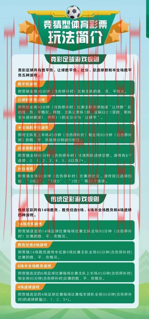 开云体育平台投注,全球赛事一站式掌上投注平台