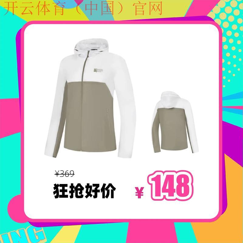 开云体育平台优惠,活动专区每日惊喜大放送 开云体育平台优惠,活动专区每日惊喜大放送