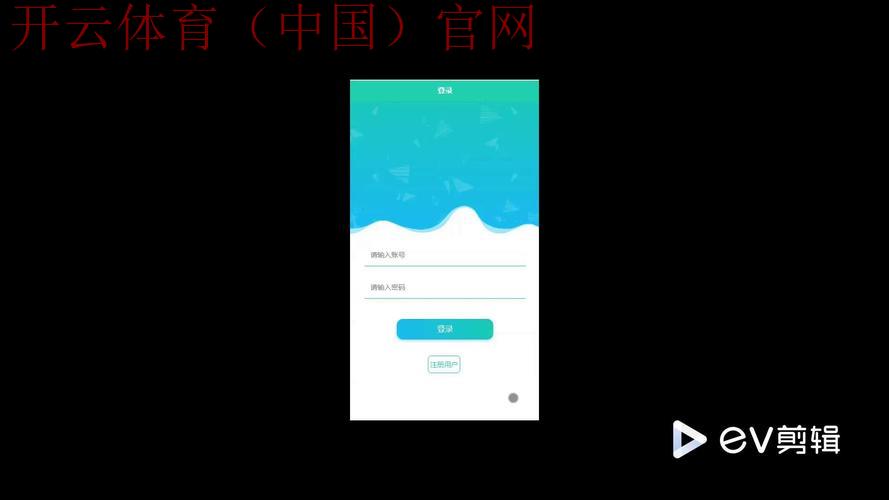 开云体育app在线登录,体验专业赛事分析平台