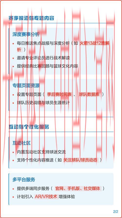 开体育官方，一站式观看体育精彩赛事的平台